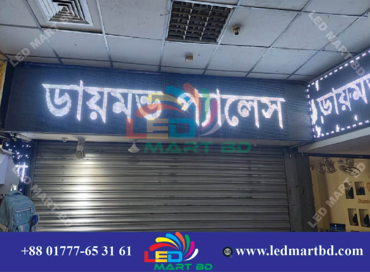 LED Moving Display - LED MART BD