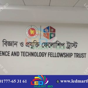 Acrylic 3D Latter Signboard