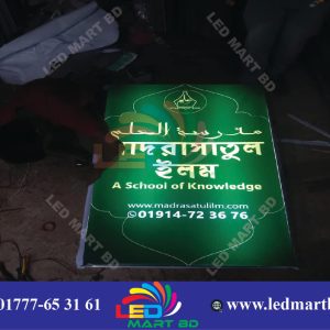 Pena Pelex Signboard