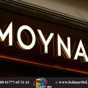 LED signboard, LED school signboard, LED office signboards, Acrylic LED letter signboard. ACP Board Name Plate. LED shop signboard for Showroom.