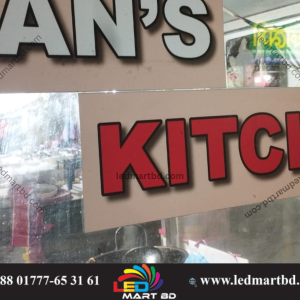 Acrylic Letter Sign Board ACP Signboard – Durable, modern, and weather-resistant PVC Signboard – Cost-effective and versatile for all businesses LED Signboard – Bright, eye-catching, and energy-efficient