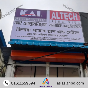A LED Pana Signboard is one of the most popular and cost-effective signage solutions for businesses in Bangladesh. It combines high-quality Pana Flex printing with energy-efficient LED lighting to create a bright, attractive display that promotes your brand day and night.