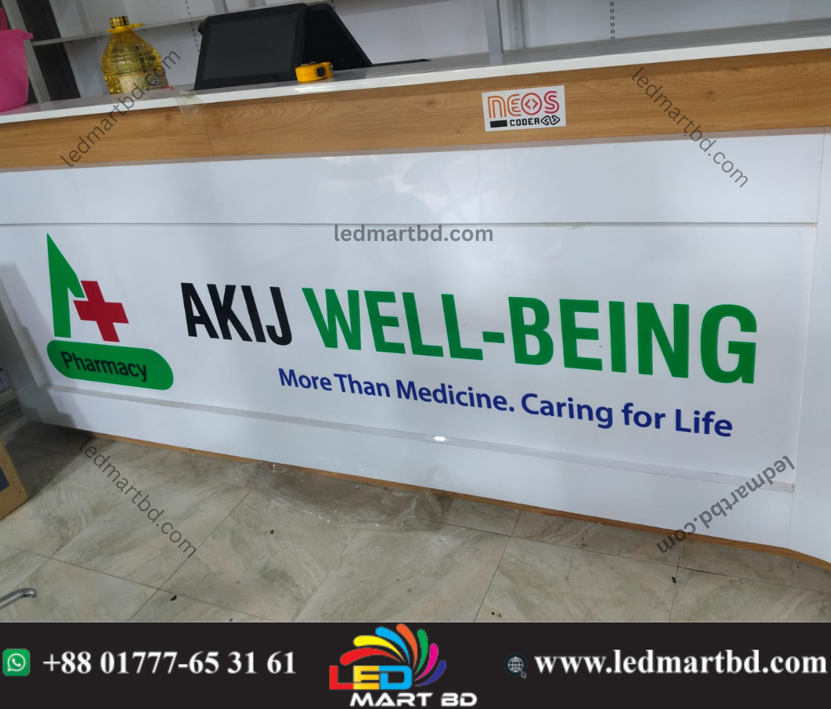 Elevate your workspace with expert reception table sticker and desk sticker printing in Bangladesh, offering customization, quality, and reliable service.
