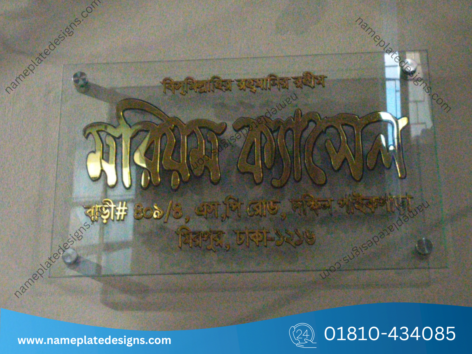 From laser-etched names to beveled edges, our glass nameplates bring clarity and class to doors, desks, name lists, and exhibit displays.