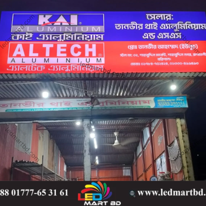 Custom Panaflex Light Box Signboard