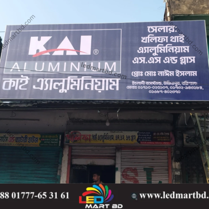 Pana Shop Signboard & Panaflex Light Box