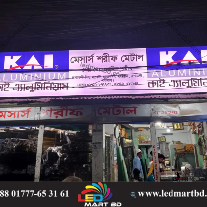 Pana Signboard Design and Making in Bangladesh